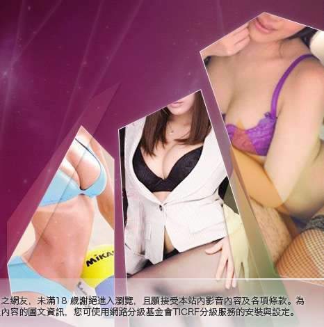 87cc免費影片大胸部美女圖