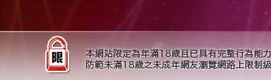 87cc免費影片本網站限定年滿18歲方可瀏覽